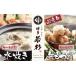 fu.... tax P61-09. heart. 2 large saucepan set!! Hakata . Japanese cedar cow motsunabe & mizutaki set ( each 4~5 portion ) [wksg01] [fukuchi00] Fukuoka prefecture luck . block 