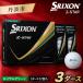 fu.... налог мяч для гольфа Srixon Z-STAR9 Royal зеленый (3 дюжина 36 лампочка ) Srixon мяч для гольфа Hyogo префектура Tanba город 