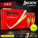 fu.... налог мяч для гольфа Srixon Z-STAR XV9 желтый (3 дюжина 36 лампочка ) Srixon мяч для гольфа Hyogo префектура Tanba город 