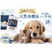 դ뤵Ǽ ڥåȥա  ǭ HEKA ǭ  ŷܳ 160g ̥ϥ 58g 5 å 1.09kg [HEKA Petlife Ų Į 2.. ŲĮ