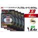 դ뤵Ǽ Ĥ PE饤 XBRAID UPGRADE X8 PENTAGRAM 0.4 150m 4 å֥쥤 åץ졼 ڥ󥿥 [YGK 縩 .. 縩Į