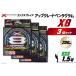 դ뤵Ǽ Ĥ PE饤 XBRAID UPGRADE X8 PENTAGRAM 1.5 200m 3 å֥쥤 åץ졼 ڥ󥿥 [YGK 縩 .. 縩Į