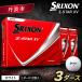 fu.... налог мяч для гольфа Srixon Z-STAR XV9 белый (3 дюжина 36 лампочка ) Srixon мяч для гольфа Hyogo префектура Tanba город 