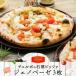 fu.... налог che rubo. камень обжиг в печи pitsa[jeno беж ze3 листов ][43012702] Hokkaido . двор город 
