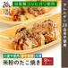 �ӂ邳�Ɣ[�� �O���e���t���[ �ĕ��̂����Ă� 100���@���s�g�p�y�z���s�n��F�����z�y1563123�z �V�������H��