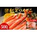 fu.... налог *.. другой обработка сырой .zwai. разрезанный 500g (500g×1 упаковка ) Hokkaido .. другой блок 