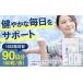 fu.... налог supplement NMN6000 60 шарик 3 пакет комплект supplement BLAX020 Osaka (столичный округ) глициния . храм город 