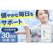 fu.... налог supplement NMN6000 60 шарик supplement BLAX019 Osaka (столичный округ) глициния . храм город 