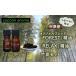 �դ뤵��Ǽ�� ���ꥸ�ʥ�֥��ɡ�FOREST������5ml ����RELAX������5ml����ú���å� ���å��󥷥�륪���� ���ꥸ�ʥ�֥��� �� ���� �ҤΤ� .. ���ո��Ը���