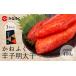 fu.... налог ....[.. минтаевая икра ] 1 шт. было использовано 400g |....YUC Fukuoka префектура Kawasaki блок 