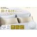 fu.... налог [ Showa запад река чехол на футон ] голубой g радар bru длинный she-rusowa| чехол на футон futon покрытие Ibaraki префектура . суша Oota город 