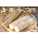 fu.... налог Hokkaido Tokachi . Muromachi ферма * million. китайский ямс gobou комплект 10kg китайский ямс батат ... клубень gobou лопух корнеплоды овощи Hokkaido Tokachi ... Hokkaido . Muromachi 