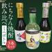 fu.... налог .... shochu .. сравнение Mini бутылка комплект всего 3шт.@ алкоголь _BA88-24 Miyazaki префектура день юг город 