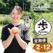 fu.... налог [ шар лук порей установленный срок рейс 12 месяцев ] Awaji Island лук репчатый .-AYUMU- 2kg шар лук порей Hyogo префектура .. город 