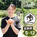 fu.... налог [ установленный срок рейс 12 месяцев ] Awaji Island лук репчатый .-AYUMU- 5kg шар лук порей Hyogo префектура .. город 