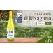 fu.... налог вино дракон глаз Nagano [GI Nagano ] одобрено Nagano город белый вино Nagano префектура Nagano город 