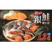 fu.... налог кижуч cut порез .. примерно 1.2kg. соль роза рефрижератор форма не комплект поэтому есть перевод кижуч лосось соль лосось кета автомобиль ke salmon порез . рыба рефрижератор кожа имеется жарение лосось.. Kumamoto префектура Kumamoto город 