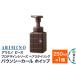 fu.... налог ARIMINO Arimino PEACE Pro дизайн серии [ bow n seeker ru whip ] волосы стайлинг 250ml×1 шт Saitama префектура скользить река блок 