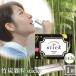 fu.... налог бамбуковый уголь ранулы stick 90g(3g×30.)×1 коробка уголь бамбуковый уголь бамбуковый уголь пудра дополнение supplement здравоохранение кишечная регуляция . сахар цена сдерживание без добавок шт ... Miyazaki префектура страна . блок 