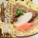 fu.... налог Okinawa соба со-ки соба сырой лапша 6 порции (2 еда ×3 пакет )[1586070] Okinawa префектура ... блок 