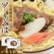 fu.... налог Okinawa со-ки соба сырой лапша 4 порции (1 коробка на 2 порции )[1586389] Okinawa префектура ... блок 