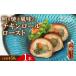 fu.... налог chi gold roll мясо для жаркого to примерно 450g × 1 шт. рефрижератор .. жарение способ тест курятина свинья роза морковь gobou синий . овощи мясо . задний ...chi gold курятина префектура Аичи юг . много блок 