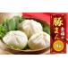fu.... налог удача. свинья ..8 штук . Tama . китайский .. мясо .. ежедневное блюдо Fukuoka префектура Kitakyushu город 