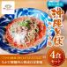 fu.... налог *TV тоже число много брать . вверх ... популярный магазин * холодный .... Okinawa соба mo Lynn ga лапша 4 порций комплект l Okinawa соба соба .. лапша .... лапша комплект.. Okinawa префектура . видеть замок город 
