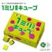 fu.... налог 1 мм другой. Cube . видеть .. игра [1 мм ощущение Cube ][ Kids дизайн .[ экономика промышленность большой ..] выигрыш ][ стол игра бог ... префектура Kanagawa город Odawara 