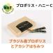 fu.... налог прополис * мед C 40.[1550200] Yamanashi префектура Yamanashi город 