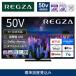 fu.... налог TVS REGZA[ стандарт установка расходы включая ] жидкокристаллический телевизор REGZA ( Regza ) 50V type [ 4K соответствует / BS*CS 4K тюнер встроенный / YouTube соответствует ] 50Z670R.. префектура Kanagawa город Kawasaki 