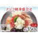 fu.... налог кит sashimi ...3 порции примерно 350g кит ..... пятна рыба комплект несколько часть постное филе ....une бекон saezlihyakhiro.. Fukuoka префектура . освобождение блок 