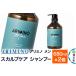 fu.... налог ARIMINO Arimino men [ scalp уход шампунь ]680ml×2 шт Saitama префектура скользить река блок 