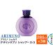 fu.... налог ARIMINO Arimino Sherpa [ дизайн supplement шампунь D-3]280ml×3 шт Saitama префектура скользить река блок 