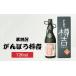 fu.... налог ......720ml× 1 шт. | shochu shochu sake sake средний хвост . структура Hiroshima префектура бамбук . город Hiroshima префектура бамбук . город 