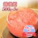 �ӂ邳�Ɣ[�� ��肢�����J�z��P500g�~3�� �Ⓚ �C�`�S � �ʕ� �t���[�c �V�� �V������z�s