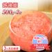 �ӂ邳�Ɣ[�� ��肢�����J�z��P500g�~2�܁@3��������� �Ⓚ �C�`�S � �ʕ� �t���[�c �V�� �V������z�s