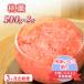 �ӂ邳�Ɣ[�� ��肢�����J���O500g�~2�܁@3��������� �Ⓚ �C�`�S � �ʕ� �t���[�c �V�� �V������z�s