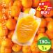 �ӂ邳�Ɣ[�� �ʏ` 100�� �܂��� �݂��� �W���[�X 130ml�~1�{ ���� �\�t�g�h�����N �ʕ� �t���[�c ���k �~�J�� �V���[�x�b�g ���Y �l�C ��.. �{�茧����s