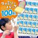 fu.... налог baby сыр Blend простой 100 шт [AQCM004] сыр baby сыр Shiga префектура Нагахама город 