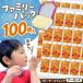 fu.... налог baby сыр Blend миндаль 100 шт [AQCM005] сыр baby сыр Shiga префектура Нагахама город 