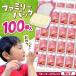 fu.... налог baby сыр Blend минтаевая икра способ тест 100 шт [AQCM007] сыр baby сыр Shiga префектура Нагахама город 