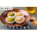 fu.... налог Kudo кондитерские изделия магазин [... manju ] зеленый чай *...×2 коробка Iwate префектура запад мир . блок 