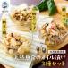 fu.... налог натуральный морепродукты. масло ..3 вида комплект Hokkaido масло ..[ рассылка не возможно регион : отдаленный остров ][AO004] Hokkaido . Цу блок 
