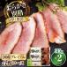 fu.... налог утка premium утка айгамо мясо для жаркого 315g×2[AQCB003] мясо утки утка Shiga префектура Нагахама город 