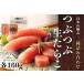 fu.... налог AF073. японский высшее .[.... сырой икра минтая 2 вид ...] Fukuoka префектура новый Miyacho 
