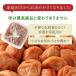 �ӂ邳�Ɣ[�� �~���� 1.2kg ����7�� �y�J�e�S���ʃ����L���O1�ʁz �͂��݂~���� ���ƒ�p �ybaijuen002B�z �a�̎R���݂Ȃג� �֘A�摜1