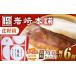 fu.... налог [12 раз установленный срок рейс ][ несессер ] Nagasaki рагу из мяса или рыбы в кубиках manju 6 шт длина . блок / скала мыс главный офис [EAB088] рагу из мяса или рыбы в кубиках .. подарок установленный срок установленный срок рейс .. просо . Nagasaki префектура длина . блок 