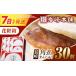 fu.... налог 7 день отправка )[ несессер ] Nagasaki рагу из мяса или рыбы в кубиках manju 30 шт (15 шт ×2) длина . блок / скала мыс главный офис [EAB101] рагу из мяса или рыбы в кубиках manju скала мыс главный офис Nagasaki префектура длина . блок 