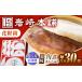 fu.... налог [6 раз установленный срок рейс ][ несессер ] Nagasaki рагу из мяса или рыбы в кубиках manju 30 шт (15 шт ×2) длина . блок / скала мыс главный офис [EAB103] рагу из мяса или рыбы в кубиках manju скала мыс главный офис установленный срок установленный срок рейс.. Nagasaki префектура длина . блок 